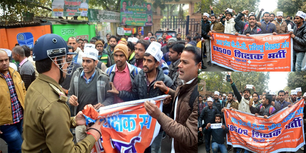 BTC Training Candidate Protest in Lucknow