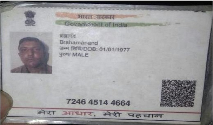 Brahmanand died