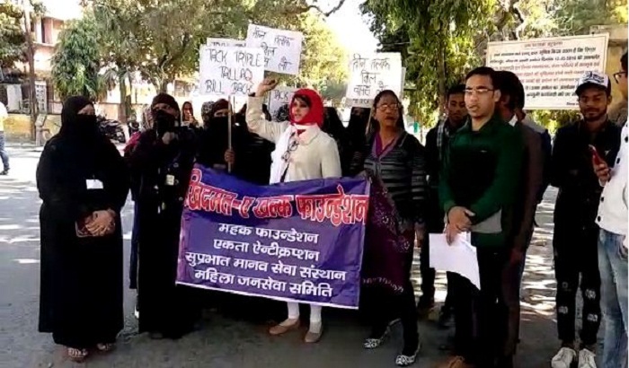 Muslim women demonstration for three divorce bill