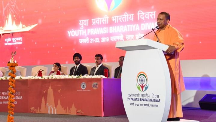 India's dancer, ringing in the world, CM Yogi spoke on Pravasi Bharatiya Divas