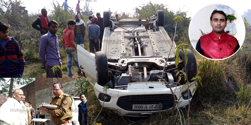 Kribhco Fertilizers Engineer Killed in Car