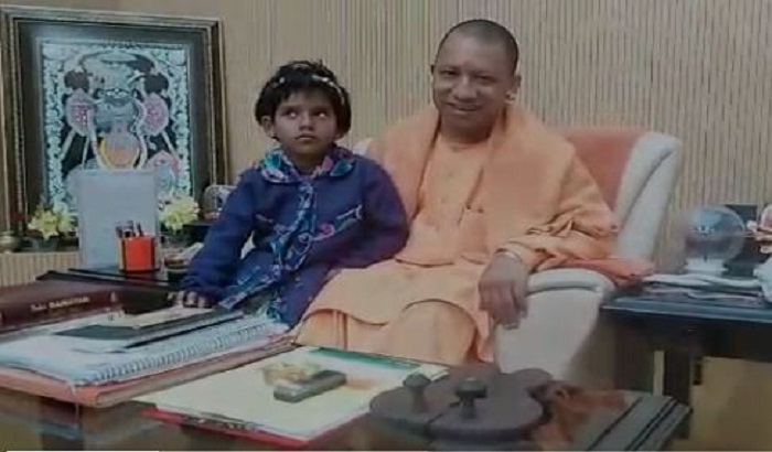 Lucknow CM Yogi helped 6 years old Rimjhim