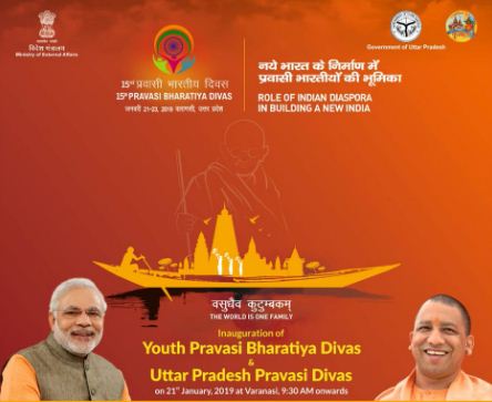 Pravasi Bharatiya Divas will commencing from today