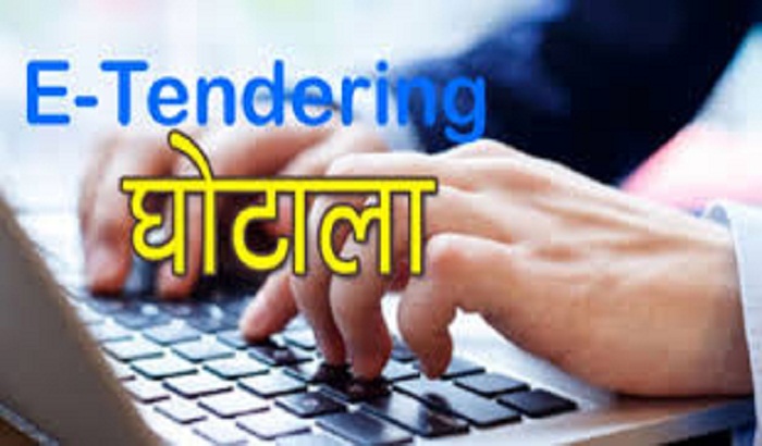 Scandal in online tender