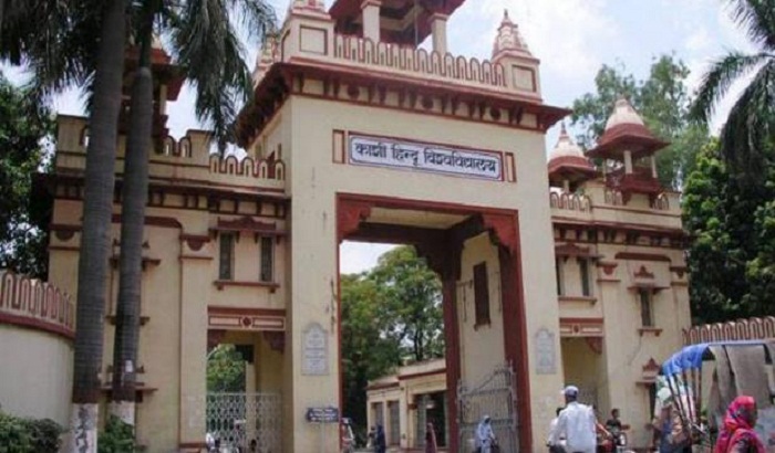 Kashi Hindu University's dispute