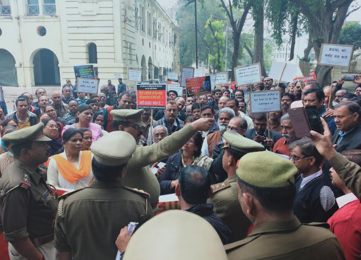 BSNL Employees Rally in Lucknow Announced Three Day Strike