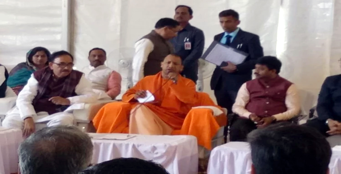 Chief Minister Yogi Adityanath Visits PM Modi Rally Venue in Amethi