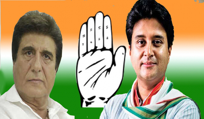 Jyotiraditya Scindia and Raj Babbar canceled programs on 23, 24 February