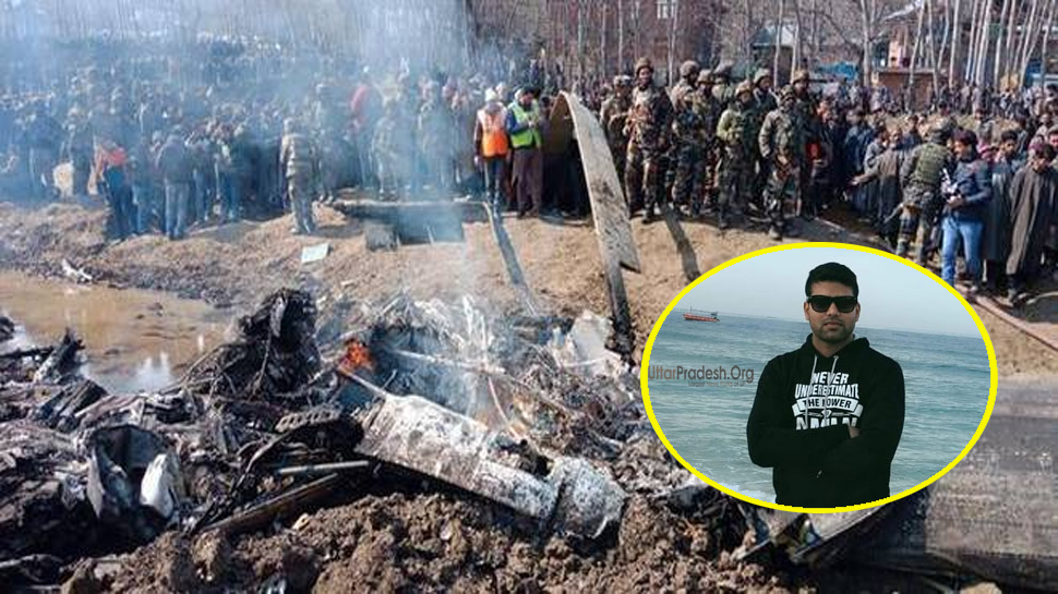 Pankaj Nauhar Martyr Mi-17 Helicopter Crash in Badgam J&K