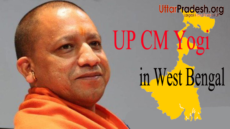 UP-CM-Yogi-Adityanath-gift-to-teachers-on-Teachers-Day copy