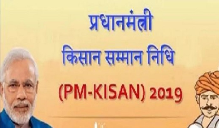 Tomorrow will organize Kisan Samman Festival Day