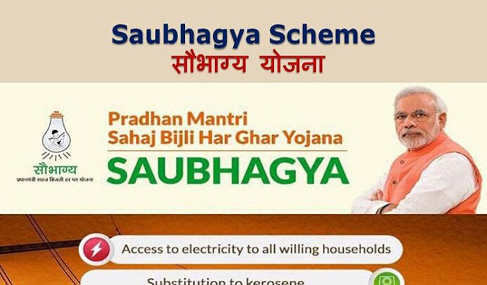 Power workers watering on Prime Minister Sawbhagya yojana