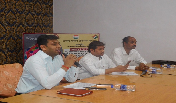 Voter awareness program organize in chairmanship of Dist. Election Officer