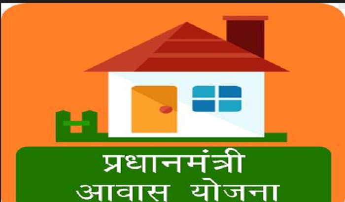 Recovery in the name of Pradhanmantri Awaas Yojana