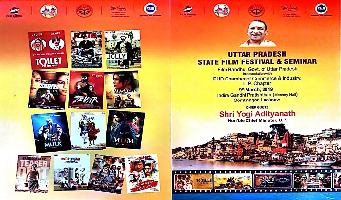 Today CM Yogi will participate in U P State Film Festival and Seminar