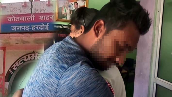 Aashiq Guruji Escaped Minor Schoolgirl FIR Registered in Hardoi