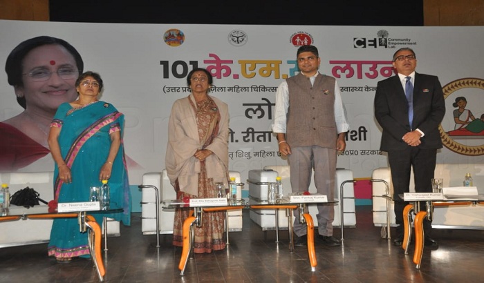 Dr. Rita Bahuguna Joshi of 101 KMC Lounge Launched