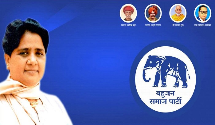 Lucknow: BSP core committee meeting will take on March 14