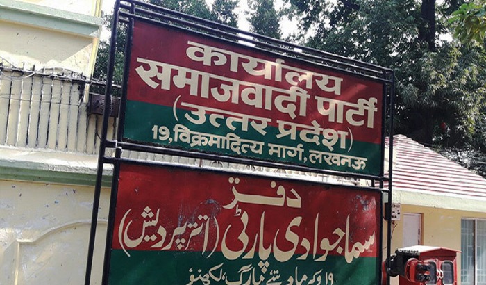 2019 Lok Sabha election meeting will be held in the Samajwadi office today