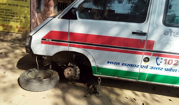 Lucknow:Improvement of ambulance not even after CM instructions