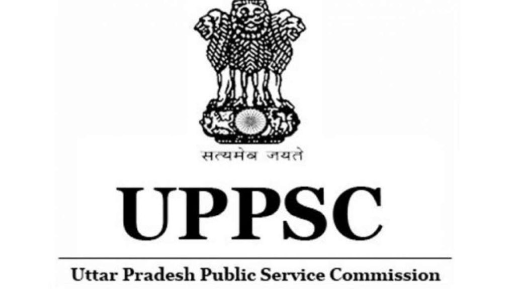 UPPSC Result