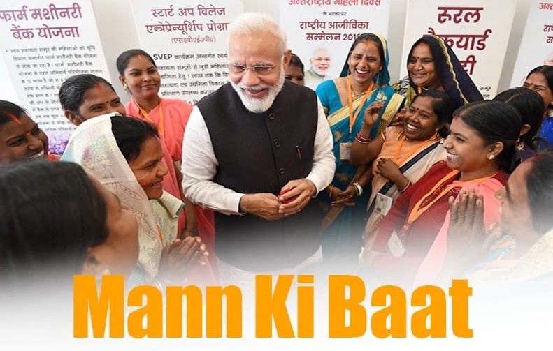 narendra-modi-mann-ki-baat