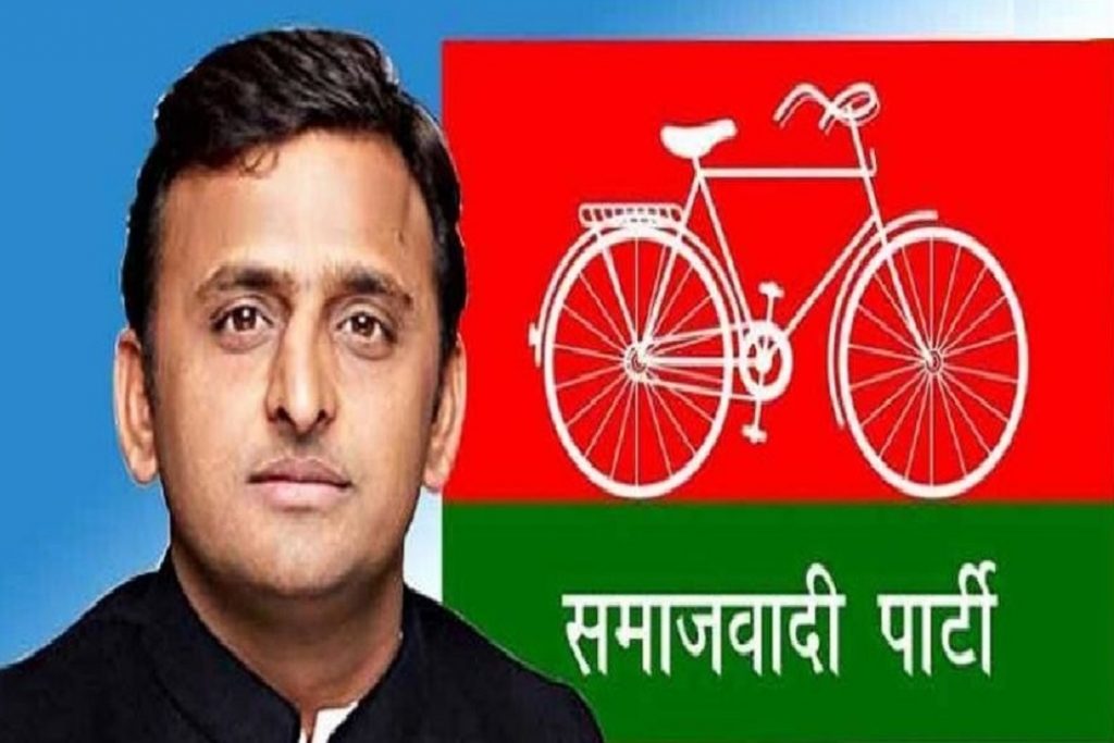 samajwadi party