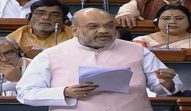 Home Minister Amit Shah