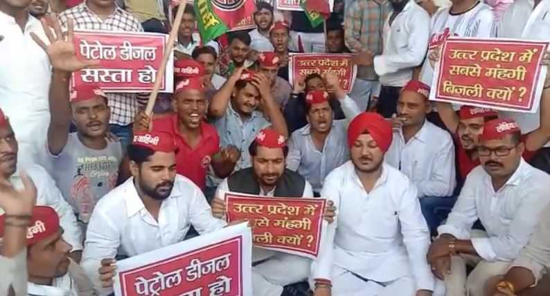 samajwadi party leader protest