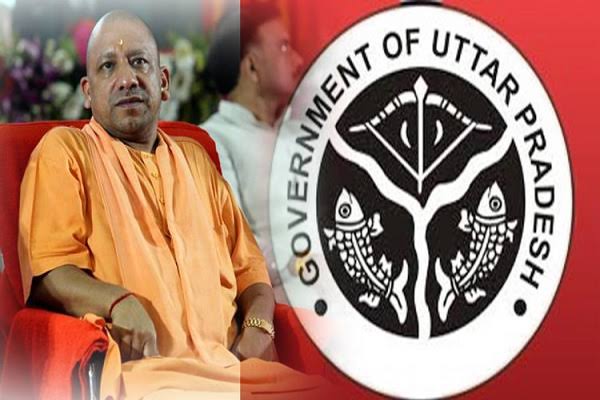 Uttar Pradesh Government