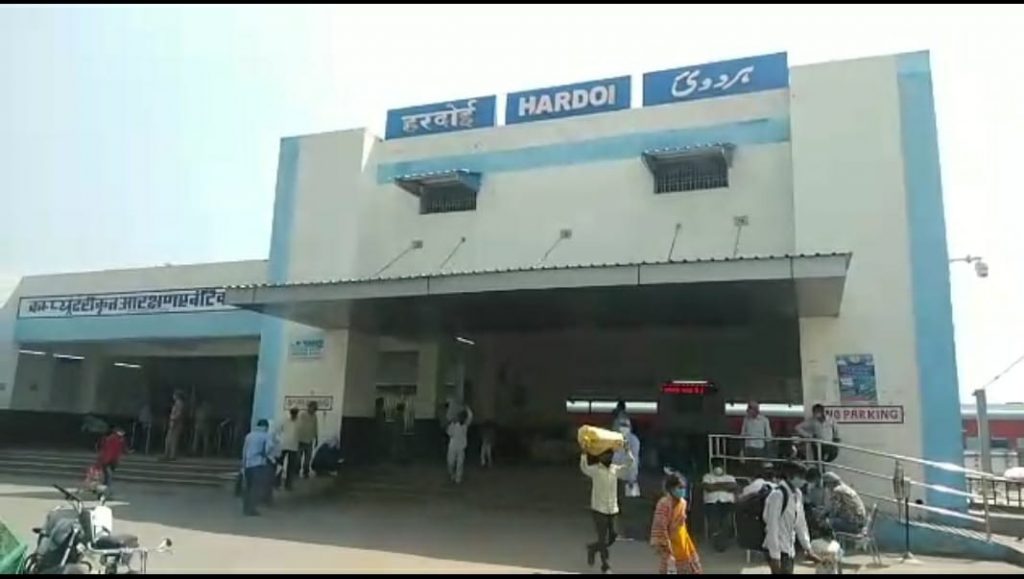 hardoi railway station