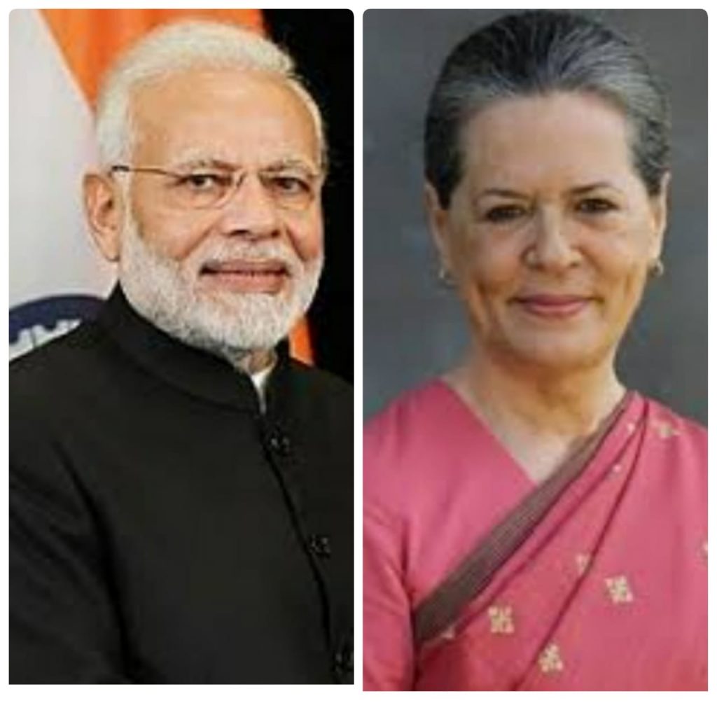 modi-gandhi