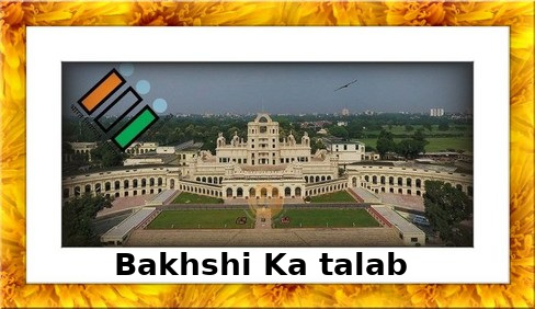 Bakhshi Ka talab Election Results 2022 - Know about Uttar Pradesh Bakhshi Ka talab Assembly (Vidhan Sabha) constituency election news