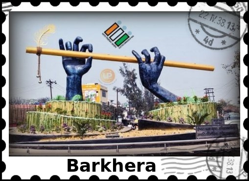 Barkhera Election Results 2022 - Know about Uttar Pradesh Barkhera Assembly (Vidhan Sabha) constituency election news