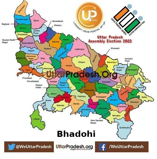 Bhadohi Election Results 2022 - Know about Uttar Pradesh Bhadohi Assembly (Vidhan Sabha) constituency election news