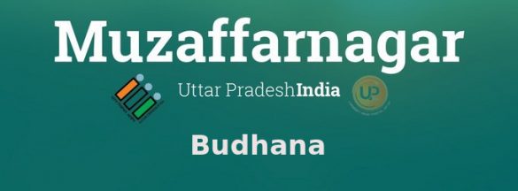 Budhana Election Results 2022 - Know about Uttar Pradesh Budhana Assembly (Vidhan Sabha) constituency election news