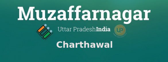 Charthawal Election Results 2022 - Know about Uttar Pradesh Charthawal Assembly (Vidhan Sabha) constituency election news