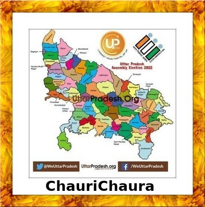 ChauriChaura Election Results 2022 - Know about Uttar Pradesh ChauriChaura Assembly (Vidhan Sabha) constituency election news