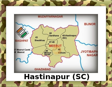 Hastinapur Election Results 2022 - Know about Uttar Pradesh Hastinapur Assembly (Vidhan Sabha) constituency election news