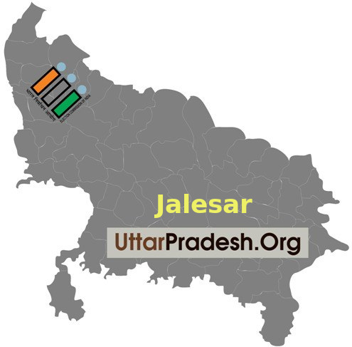 Jalesar Election Results 2022 - Know about Uttar Pradesh Jalesar Assembly (Vidhan Sabha) constituency election news