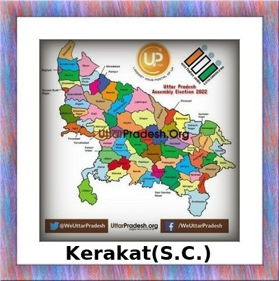 Kerakat Election Results 2022 - Know about Uttar Pradesh Kerakat Assembly (Vidhan Sabha) constituency election news