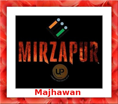 Majhawan Election Results 2022 - Know about Uttar Pradesh Majhawan Assembly (Vidhan Sabha) constituency election news