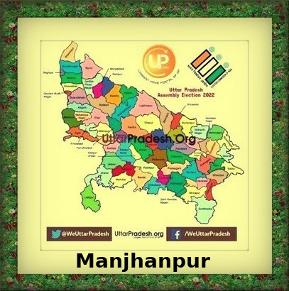 Manjhanpur Election Results 2022 - Know about Uttar Pradesh Manjhanpur Assembly (Vidhan Sabha) constituency election news