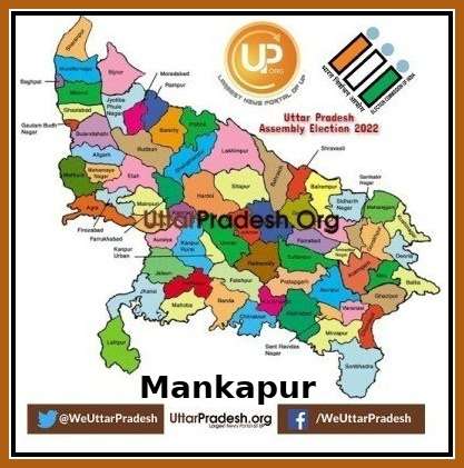 Mankapur Election Results 2022 - Know about Uttar Pradesh Mankapur Assembly (Vidhan Sabha) constituency election news