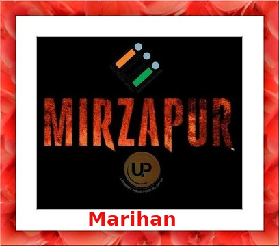 Marihan Election Results 2022 - Know about Uttar Pradesh Marihan Assembly (Vidhan Sabha) constituency election news