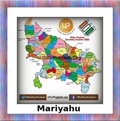 Mariyahu Election Results 2022 - Know about Uttar Pradesh Mariyahu Assembly (Vidhan Sabha) constituency election news