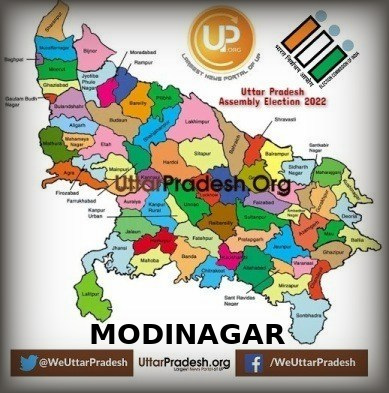 Modinagar Election Results 2022 - Know about Uttar Pradesh Modinagar Assembly (Vidhan Sabha) constituency election news