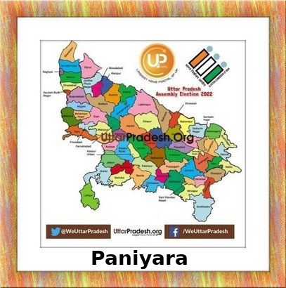 Paniyara Election Results 2022 - Know about Uttar Pradesh Paniyara Assembly (Vidhan Sabha) constituency election news