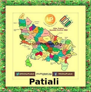 Patiali Election Results 2022 - Know about Uttar Pradesh Patiali Assembly (Vidhan Sabha) constituency election news