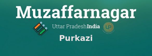 Purkazil Election Results 2022 - Know about Uttar Pradesh Purkazil Assembly (Vidhan Sabha) constituency election news